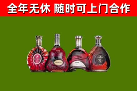 六合烟酒回收洋酒.jpg